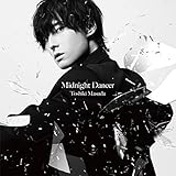 増田俊樹 Midnight Dancer 殺し愛 非売品 販促用 ポスター 増田俊樹 Midnight Dancer 殺し愛 非売品 販促用 ポスター